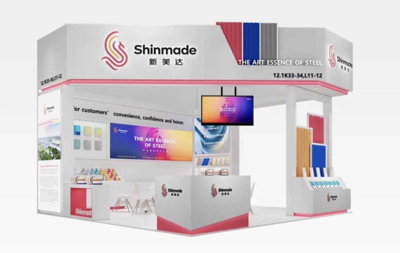 Prévia da Exposição | 137ª Feira de Importação e Exportação da China (Feira de Cantão)
