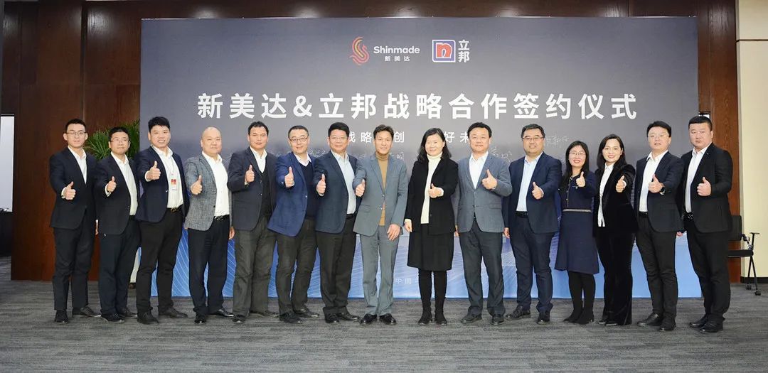 Shinmade e Nippon Paint assinaram acordo de cooperação estratégica